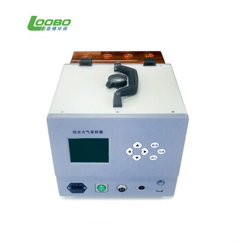 路博環(huán)保LB-6120型綜合大氣采樣器