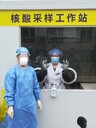 LB-3315型雙人移動核酸隔離箱廠家