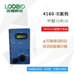 国产路博LB-4160型甲醛分析仪可广泛用于室内环境检测