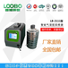 LB-2111型智能气溶胶/微生物采样器空气气溶胶采样器