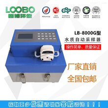 路博紫外分光光度计,香港新款多参数水质在线监测仪品质优良图片