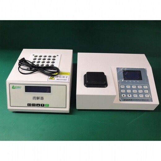 LB-7101红外分光法测油仪
