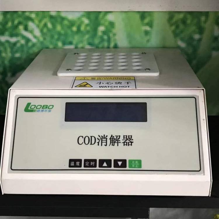 清徐COD快速消解仪是一种快速测定化学耗氧量的加热装置