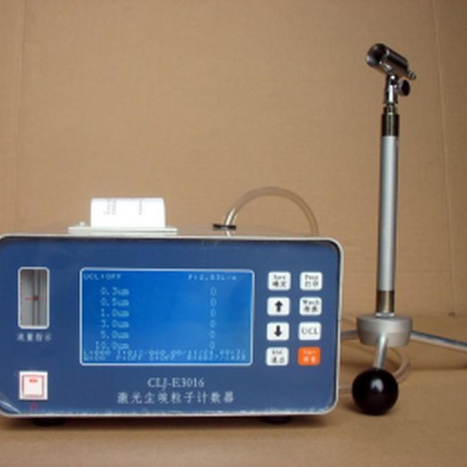 鹤岗粒子计数器检测尘埃颗粒浓度大小及净化等级的计量仪器