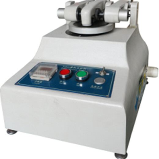 台式耐磨试验仪适用于试件试验前的重量与试验后的重量差