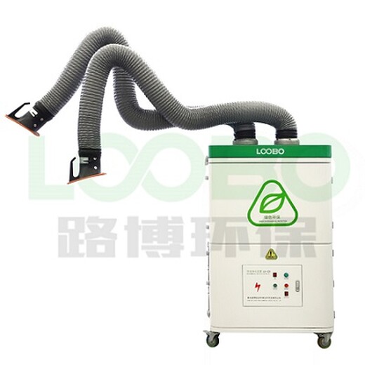LB-XZ系列移动式焊烟净化器（适用于焊接工厂）