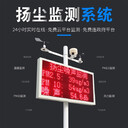 LB-YJC1多參數(shù)氣象在線監(jiān)測系統(tǒng)適用于工業(yè)園區(qū)監(jiān)測