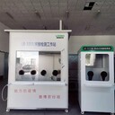 LB-3315移動式核酸采樣隔離箱北京核酸采樣站