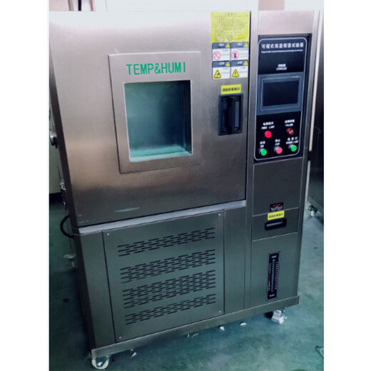 可程式恒温恒湿试验箱LB-GD-W提供高低温湿度恒定