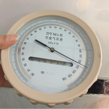 空盒氣壓表測量大氣壓力圖片