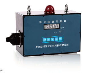 CCZ-1000防爆粉尘检测仪适用于化工制造