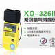 XO-326IIs系列氧气浓度计