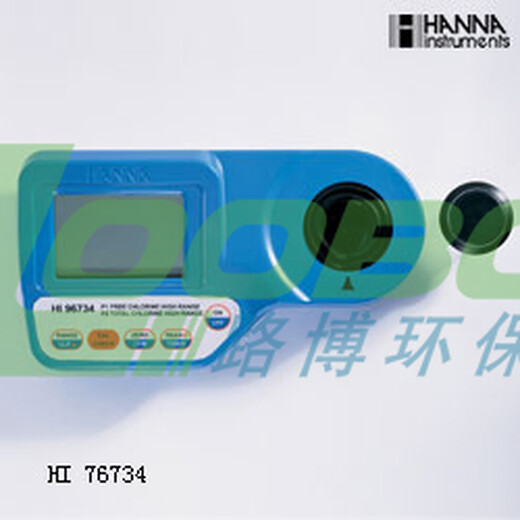 HI96711（HI93711）余氯总氯微电脑测定仪