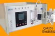 QM201C荧光砷汞测试仪