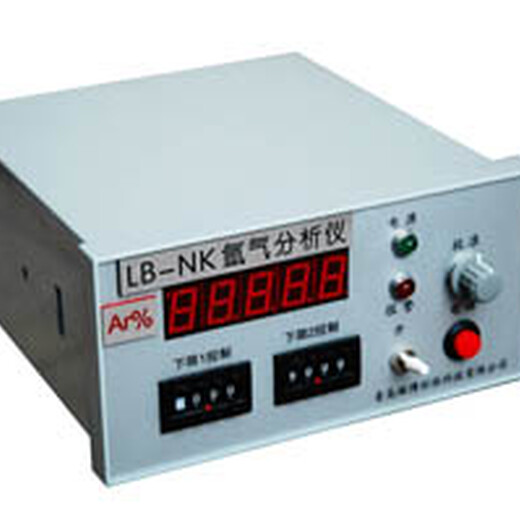 LB-NK氩气(Ar)检测分析仪
