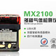 MX2100多种气体检测仪
