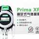 Prima XP 固定式气体探测器