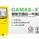 GAMAX-XT4泵吸式四合一气体检测仪GAMAX-XT4泵吸式四合一气体检测仪GAMAX-XT4泵