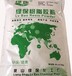  Supply of export board glue, urea formaldehyde resin powder, E0 waterproof green resin powder, mixed with water to form glue