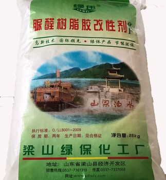  To supply urea formaldehyde resin powder and modifier for urea formaldehyde resin adhesive used in panel plants nationwide,