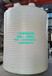 10T盐酸塑料水箱化工塑料桶化工塑料容器北京PE塑料水箱