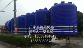 10T10吨10000L10000升10立方塑料PE储罐化工储罐硫酸储罐图片4