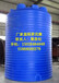 10T塑料水箱10立方PE水塔10吨酸碱储罐pe储罐防腐蚀酸碱桶