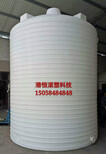 10吨塑料水箱原水箱纯水箱10立方储罐大水桶10TPE水箱图片1