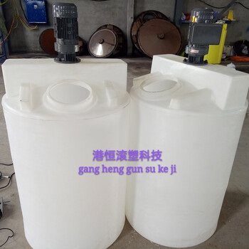250L500L1000L加药箱塑料搅拌桶洗洁精搅拌罐液体混合搅拌