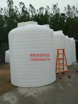 港恒PE塑料容器聚乙烯平底水箱10000L/升/10吨白色蓄水罐/水桶