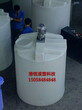 耐酸碱化工搅拌桶250L洗洁精搅拌桶圆形加药箱可配减速搅拌电机
