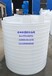 5吨加药箱5000升立式搅拌桶5/6/10吨减水剂盐酸罐化工药剂桶