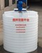 5吨加药箱5T5立方化学药剂桶5000升减水剂搅拌罐防腐蚀塑料桶