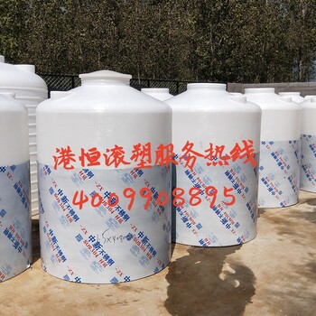 3吨塑料水塔耐腐蚀pe水箱加厚工业水处理0.3-20吨储水桶