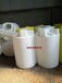 500L塑料搅拌桶可配电机计量桶耐酸碱耐腐蚀污水桶纯水桶加药桶