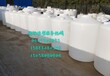 2T吨塑料水桶.装纯净水2000L升塑料桶.柴油桶2立方耐腐蚀加药桶