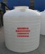 4吨5吨6吨PE聚乙烯塑料水箱防腐蚀耐酸碱工业塑料水箱储罐水桶