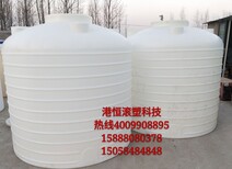 4吨塑料水箱4立方储水桶4000LPE水桶4T工业储罐工业塑料储罐图片3