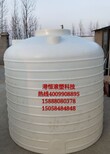 4吨塑料水箱4立方储水桶4000LPE水桶4T工业储罐工业塑料储罐图片1