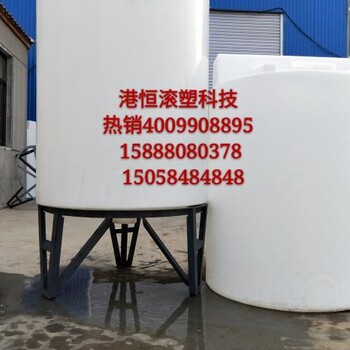 1000L升圆形立式锥底加药箱耐酸碱化工1吨PE塑料洗洁精甲醇搅拌桶