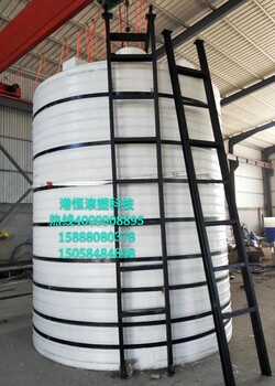 30吨塑料装水容器30立方塑料水箱30T耐酸碱塑料桶