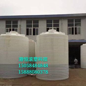 50立方盐酸储罐室外30吨工业污水处理水箱50000L耐腐蚀塑料PE桶