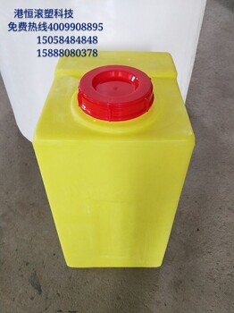 KC-60L方形攪拌桶60L加藥箱耐酸堿耐撞擊不易老化易清洗方形儲水箱