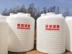 PE塑料水箱5噸食品級飲用水儲存桶防嗮防老化聚乙烯儲罐5000升桶