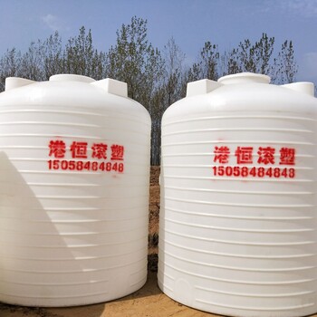 10吨食品级塑料水箱水塔户外储水桶10立方大圆桶可配搅拌机