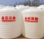 5T塑料水箱5吨塑料水塔5立方pe容器5000L升塑混泥土外加剂塑料储罐