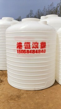 5吨塑料水箱耐高温塑料容器储罐5立方白色塑料储罐桶外加剂塑料储罐