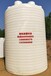 20吨塑料水箱水塔防老化储水桶耐酸碱化工桶大容量蓄水桶直销