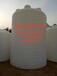 20吨塑料水塔水箱化工储罐20立方防晒水桶PE耐酸碱防腐蚀储罐供应