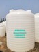 塑料PE10吨混泥土外加剂储罐半透明抗氧化石油储罐10000升不易破裂